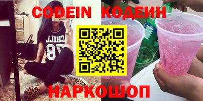 ПСИЛОЦИБИНОВЫЕ ГРИБЫ Будённовск