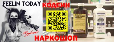 кристаллы Краснокаменск