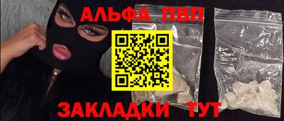 дживик Краснодар