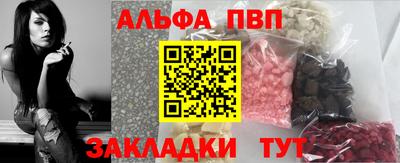 a pvp Краснознаменск