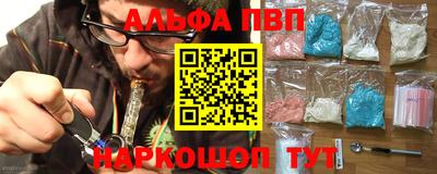 дживик Краснодар