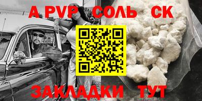 спиды Бузулук