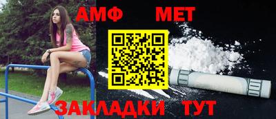 кристаллы Краснокаменск