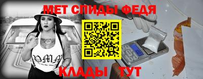 кристаллы Краснокаменск