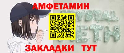 спиды Бузулук