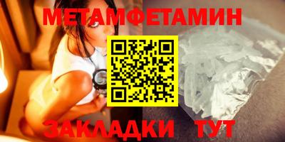 дживик Краснодар