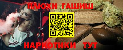 кристаллы Краснокаменск