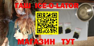 дживик Краснодар