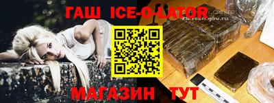 кристаллы Краснокаменск