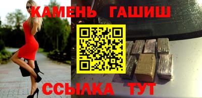 дживик Краснодар