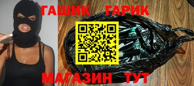 дживик Краснодар