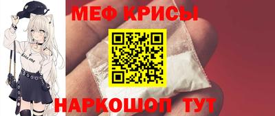 спиды Бузулук