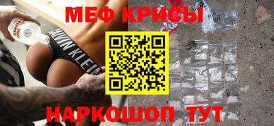 дживик Краснодар