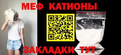 кристаллы Краснокаменск