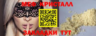 a pvp Краснознаменск
