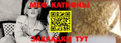 ПСИЛОЦИБИНОВЫЕ ГРИБЫ Будённовск