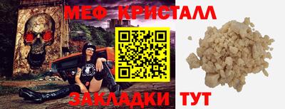 марихуана Можайск