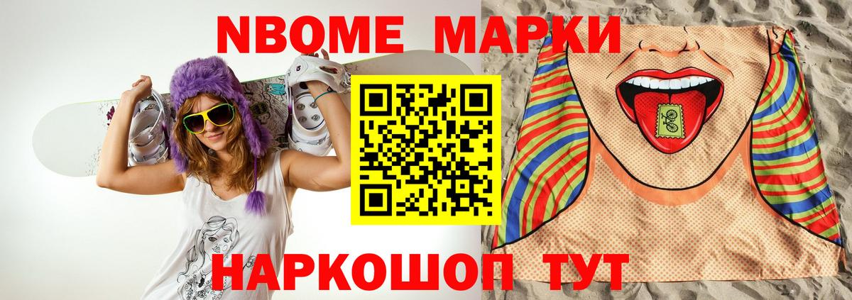ЛСД экстази кислота Шебекино