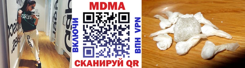 МДМА crystal  Шебекино 
