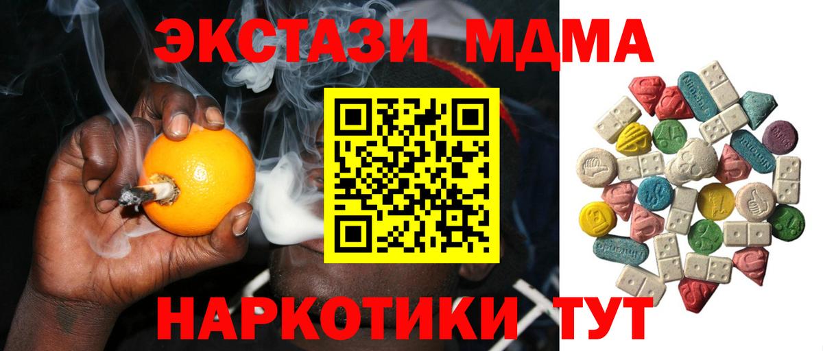 Канабис  Alpha PVP СК кристаллы  МДМА  Шебекино  ГАШИШ  Вход с VPN  Меф  