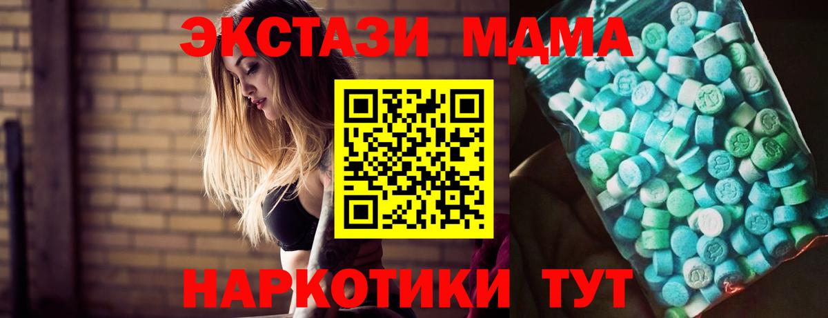 Гашиш Шебекино