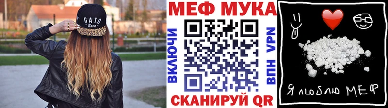 МЕФ 4 MMC  Шебекино 