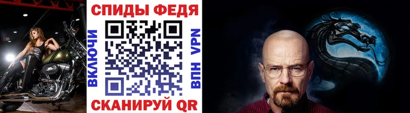 Метамфетамин витя  Шебекино 