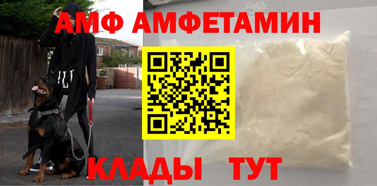 Метамфетамин винт  Шебекино 