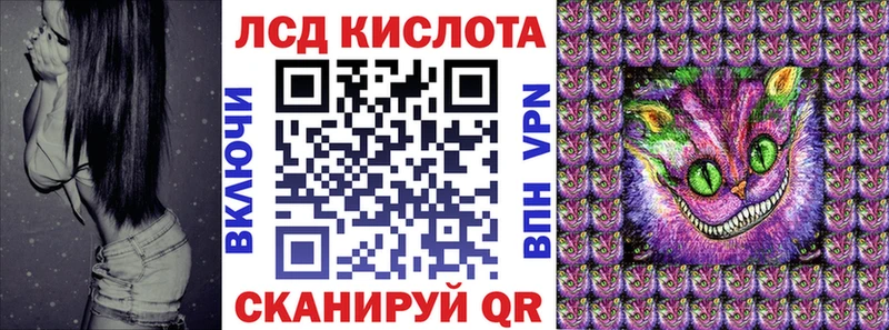 Наркотические марки 1,8мг  Шебекино 