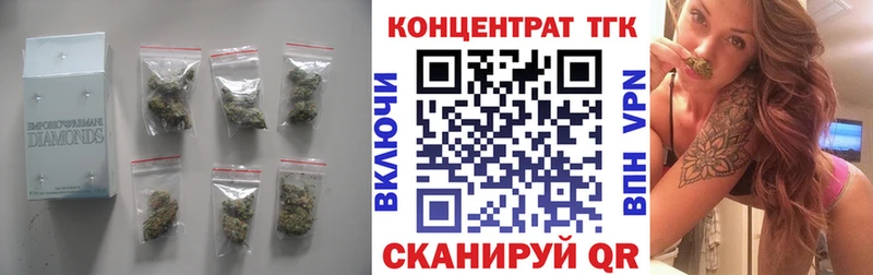 ТГК гашишное масло  сколько стоит  Шебекино 