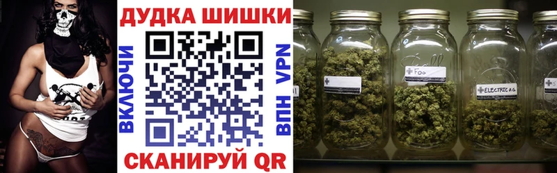 закладки  Шебекино  МАРИХУАНА тримм 
