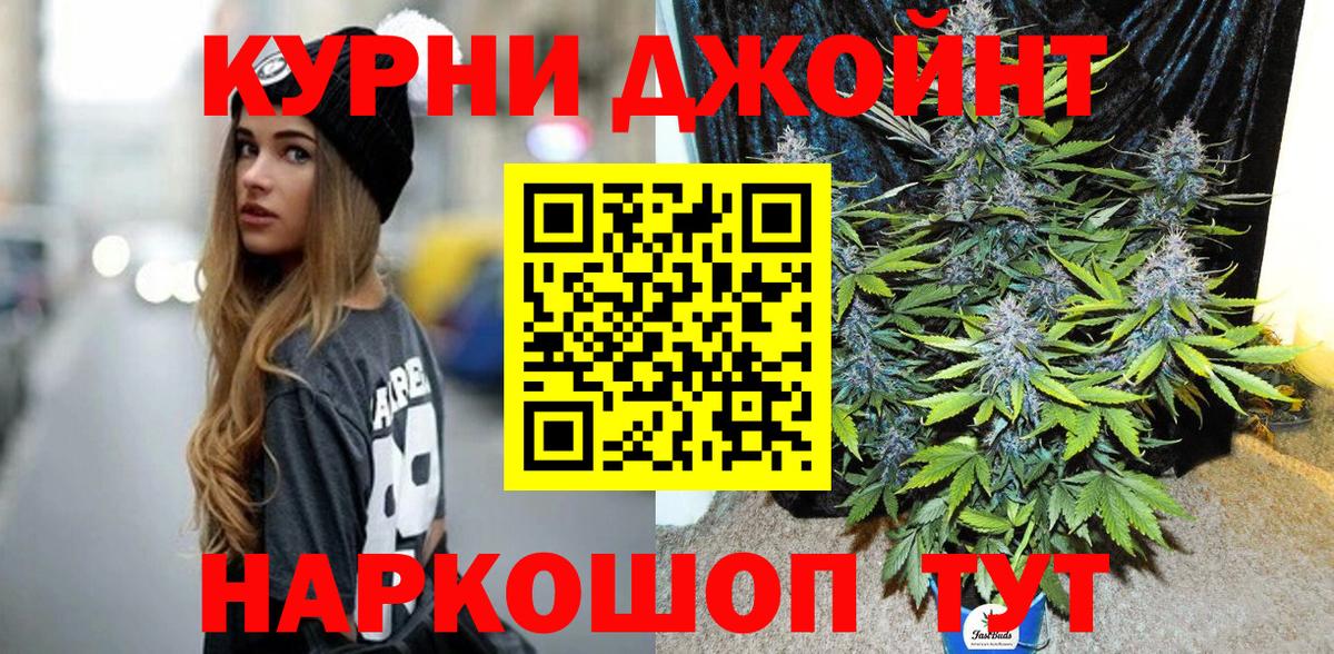 Каннабис White Widow  Канабис индика  Каннабис THC 21%  Шебекино 
