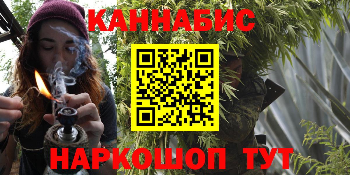 Каннабис White Widow  Шишки марихуана VHQ  Шишки марихуана планчик  Вход с VPN  Шебекино 
