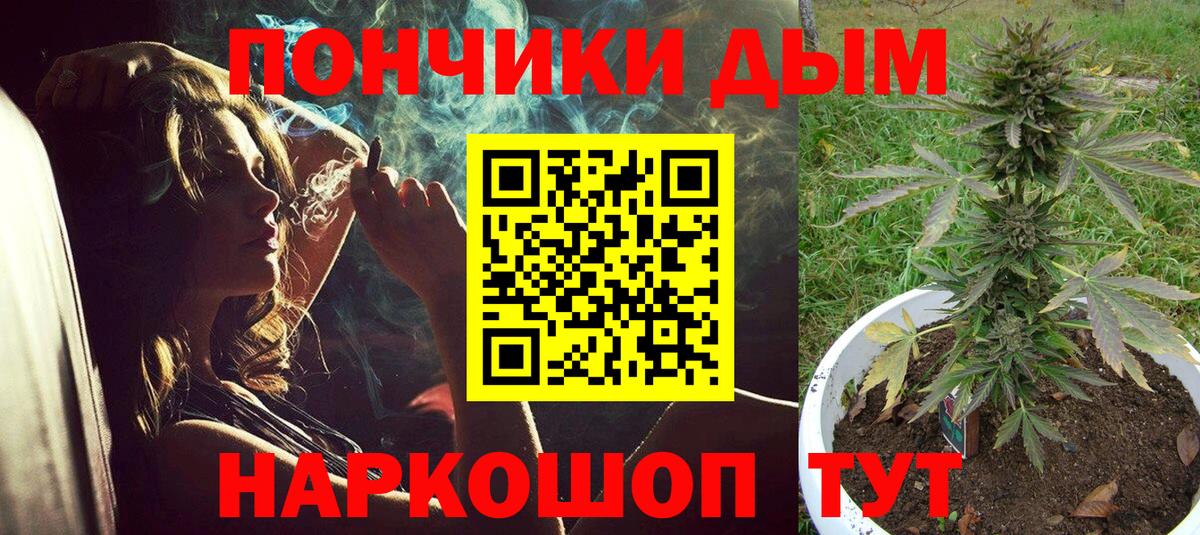 Марихуана ГИДРОПОН Шебекино